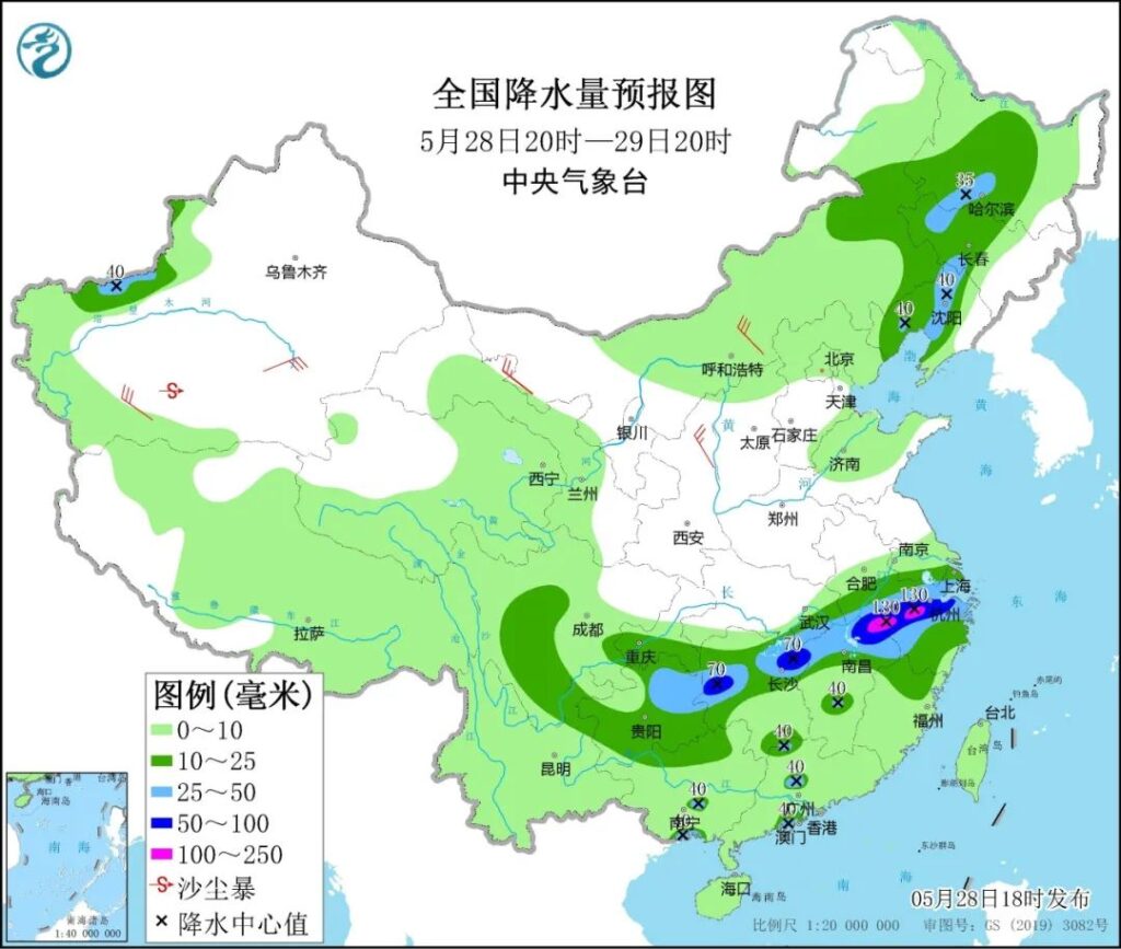 20220529早知天下事