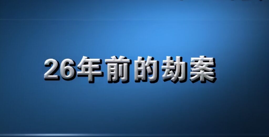 云南丘北暴雨 牛被吓得又叫又跳