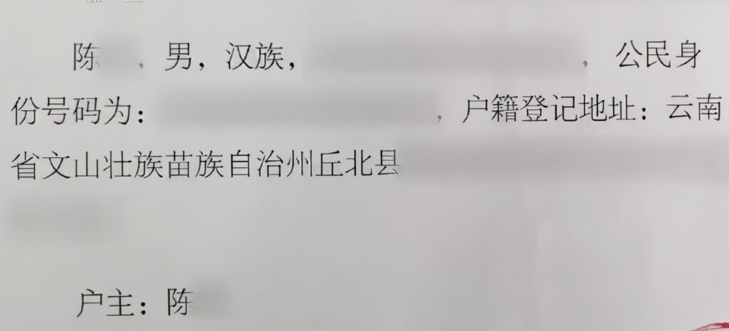 云南丘北暴雨 牛被吓得又叫又跳