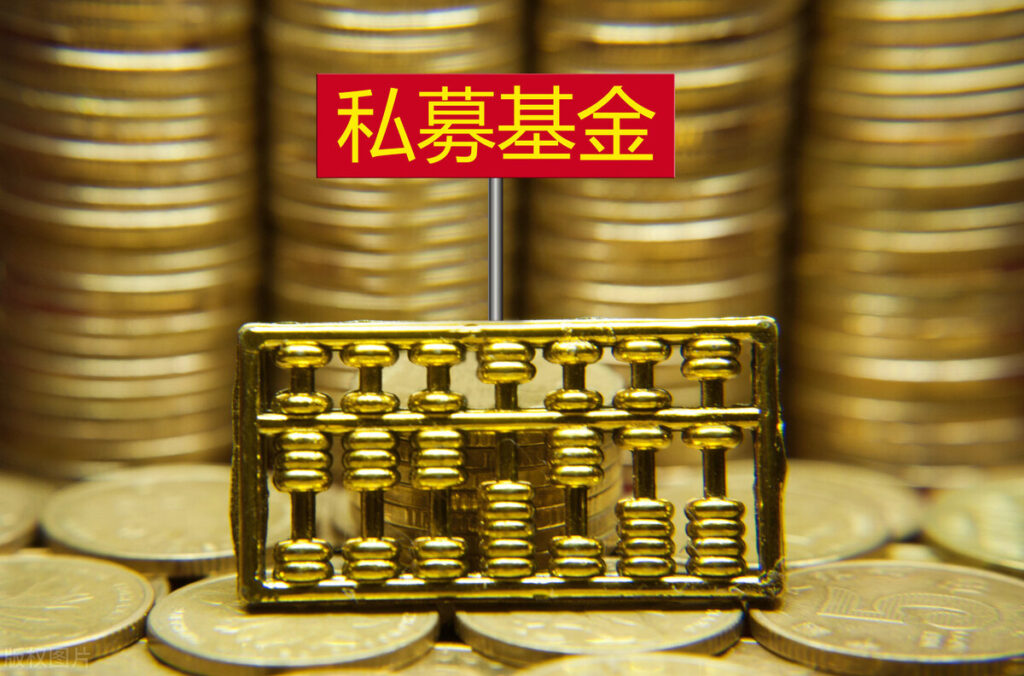 什么是私募基金_私募基金的特点