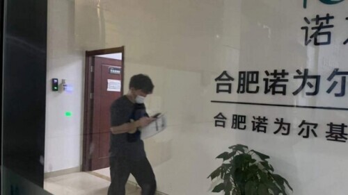 违规核检机构为何能进合格名单？