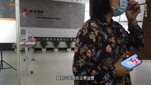 违规核检机构为何能进合格名单？