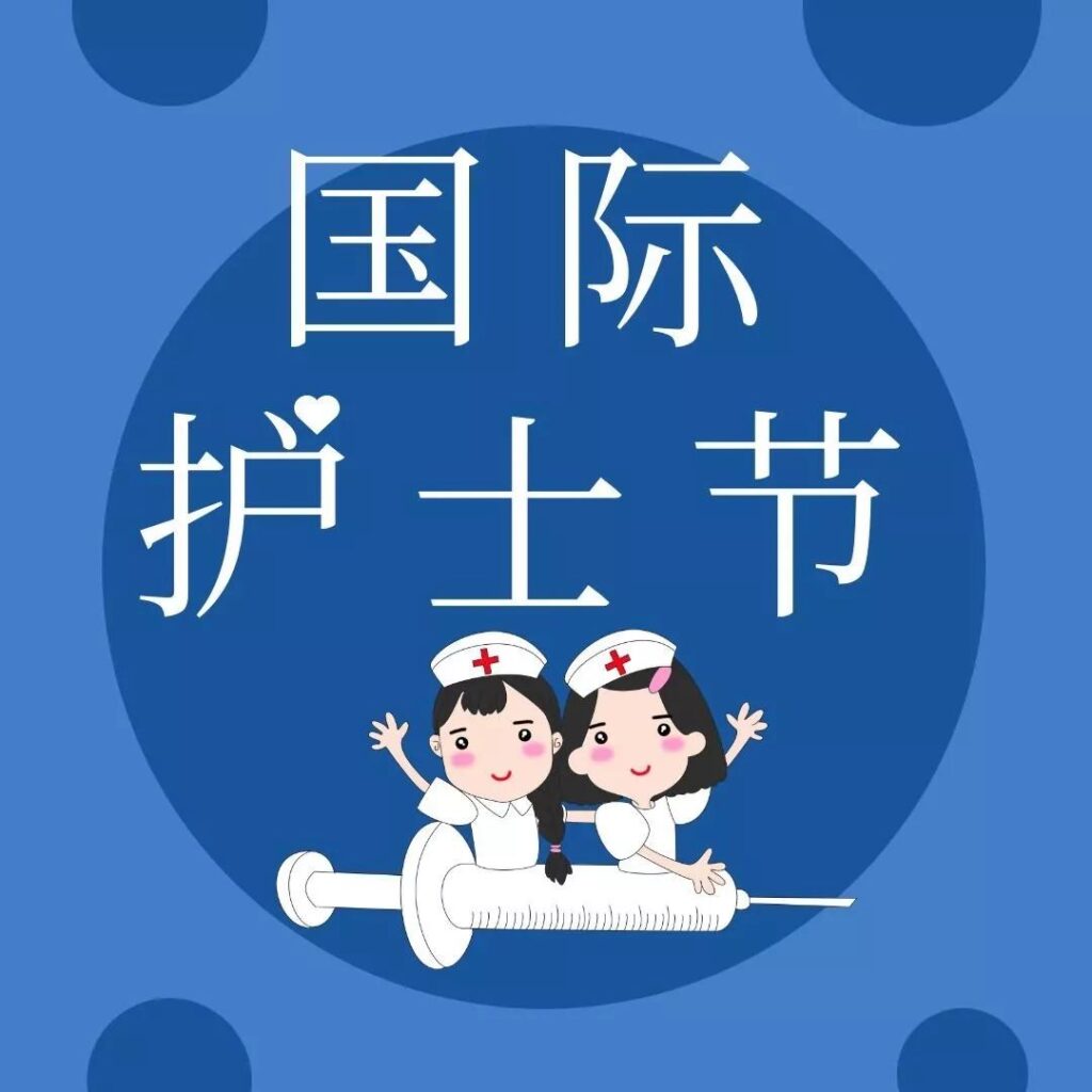 5月份有什么节日_5月节日有哪些节日