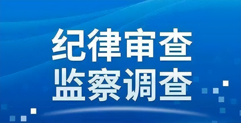 深圳原市长陈如桂被查