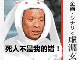 日议员指责岸田是“资本家的狗”