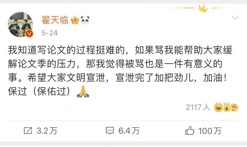 王明亮卸任知网董事长