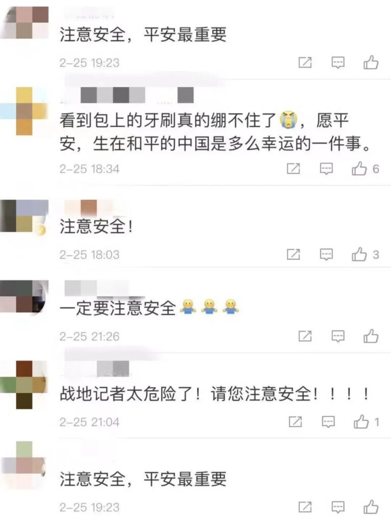 战地记者实拍俄乌街头激战