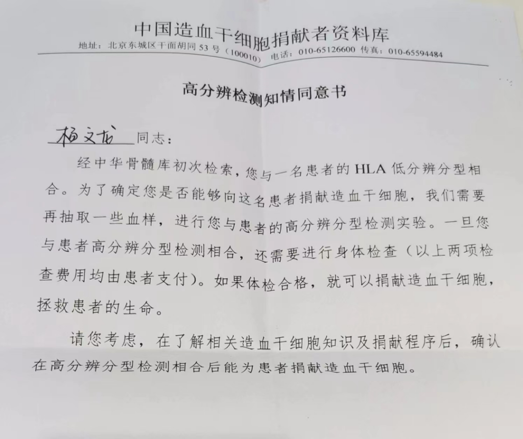 35岁男子的生活习惯突然变了，原来是因为……