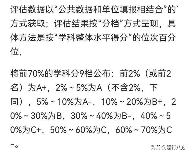 医科大学哪所实力最强_中国排名前10的医科大学