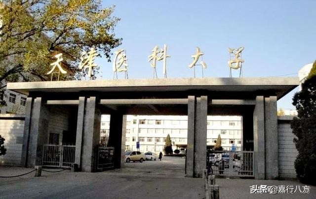 医科大学哪所实力最强_中国排名前10的医科大学