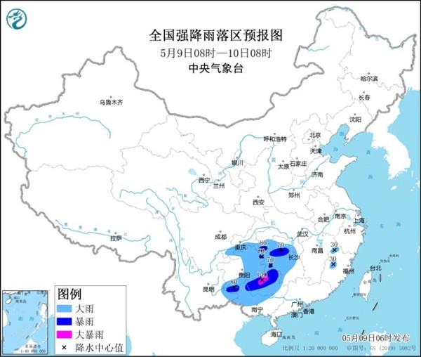 贵州湖南等10省区有大到暴雨