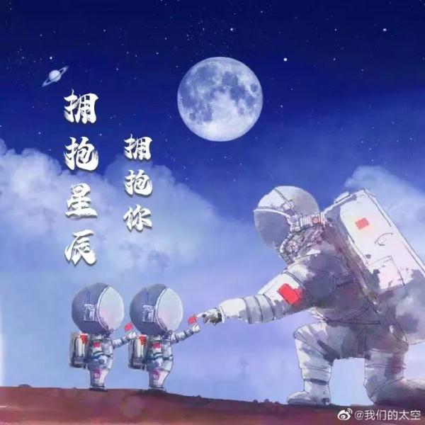 首次上太空的蔡旭哲空中玩起了笔