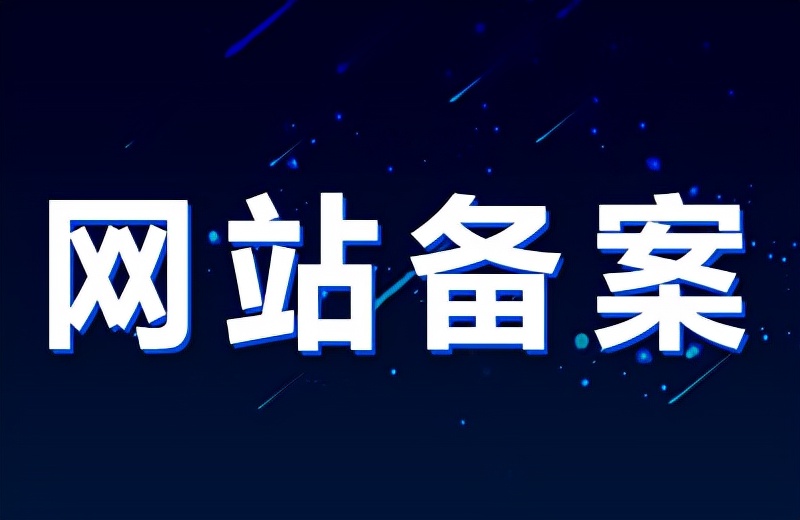 国内注册的域名国外可以用吗_国外注册域名和国内注册的区别