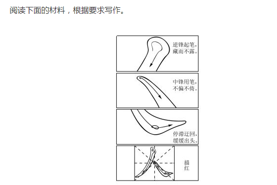 语文全国甲卷 难