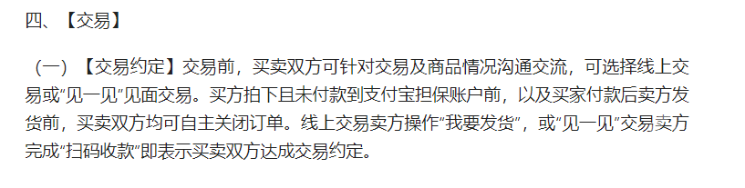 女子卖车写错价格取消交易被起诉