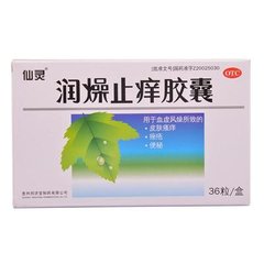 治疗湿疹的中成药_治疗湿疹的10大中成药