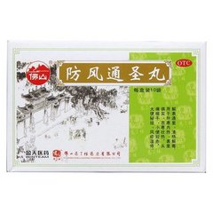 治疗湿疹的中成药_治疗湿疹的10大中成药