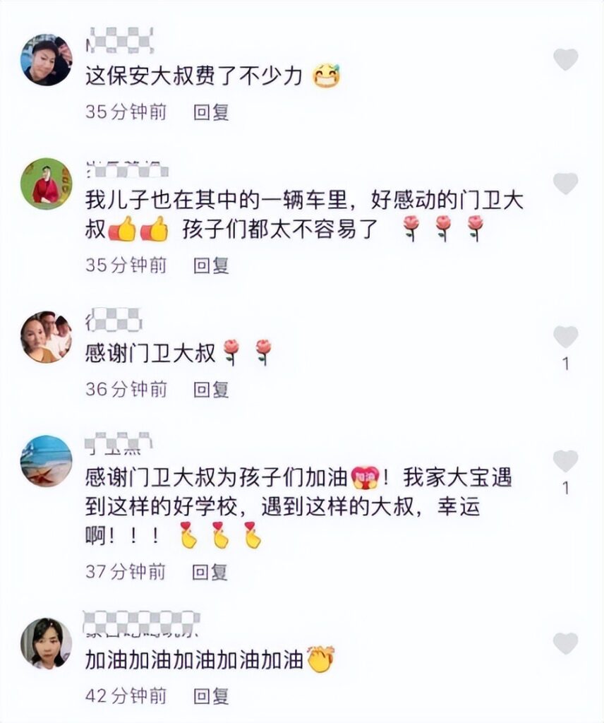 门卫大爷激情打气为考生加油