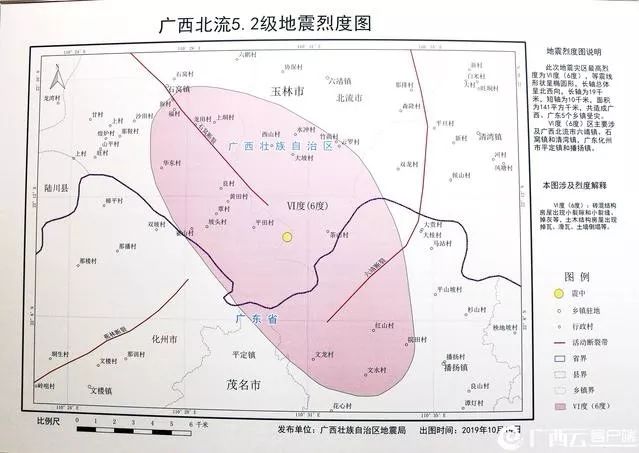 广西北流发生泥石流灾害 致7死1失联