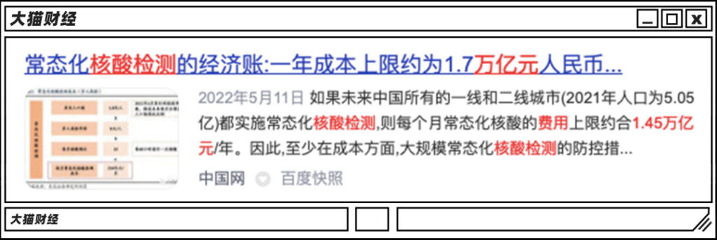 造移动厕所的转做核酸采样亭 卖火了