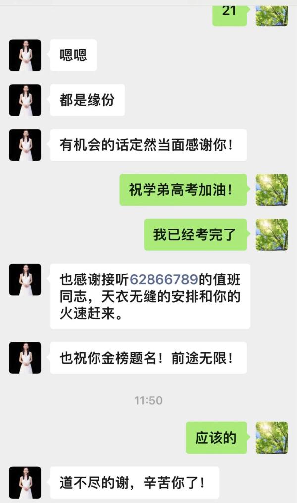 护送高考生的交警自己也是考生