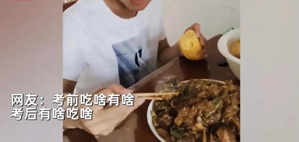 儿子高考结束 亲妈安排剩菜大杂烩