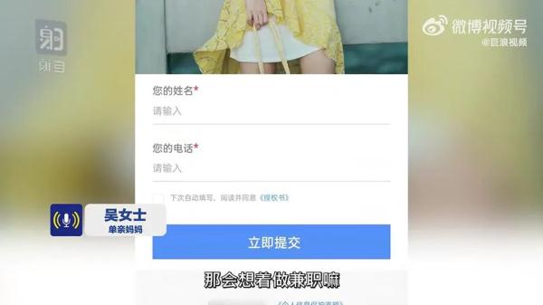 报警人：被打女性说不认识嫌疑人