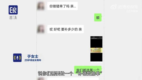 报警人：被打女性说不认识嫌疑人