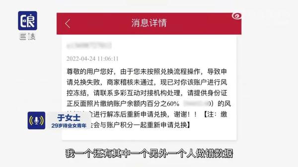 报警人：被打女性说不认识嫌疑人