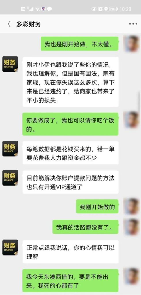 报警人：被打女性说不认识嫌疑人