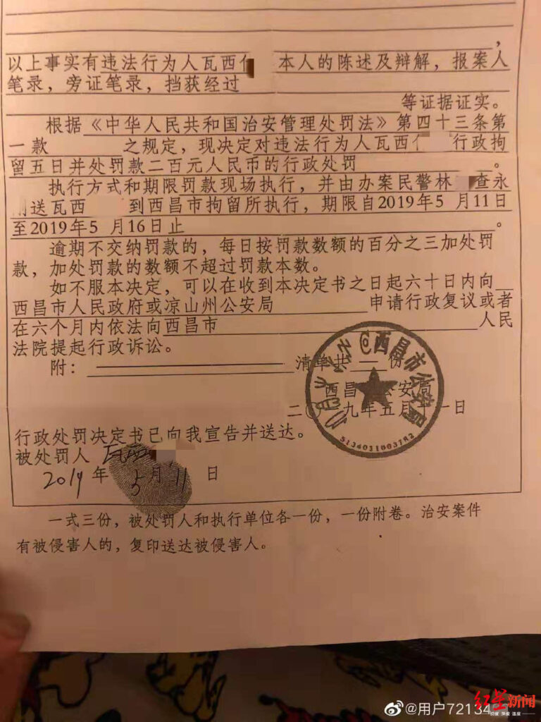 报案女生回忆：打人者没喝醉