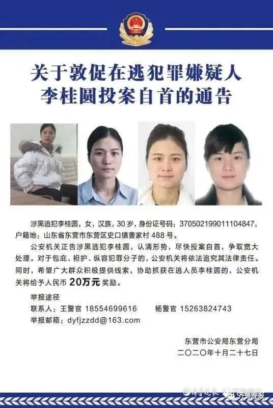 女子称被黑社会拘禁酒吧 员工回应