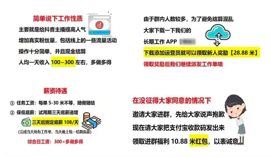 发一张照片被踢出群聊！网友却说：求原图