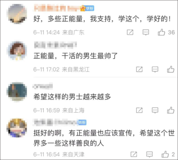 几名男子深夜聚餐画面曝光，全网点赞！