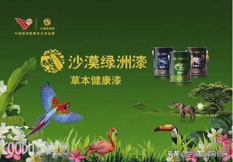 油漆最好品牌_家装油漆品牌前十名