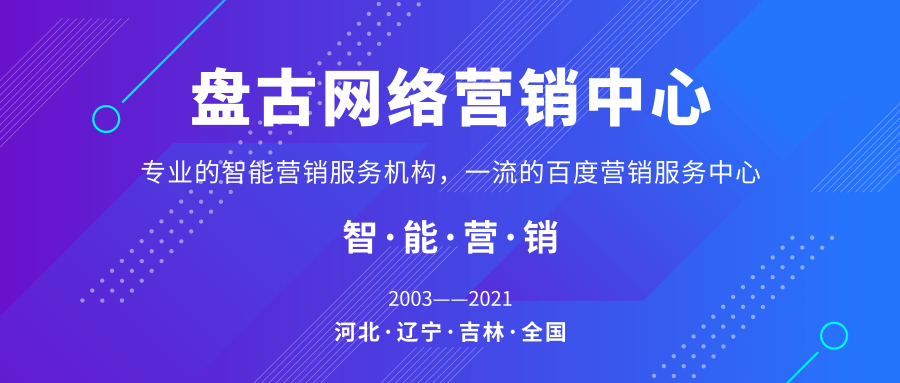 什么是整合营销_如何做好整合营销