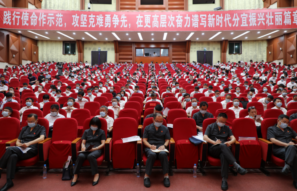 全县科级干部学习贯彻党的十九届六中全会精神研讨班开班