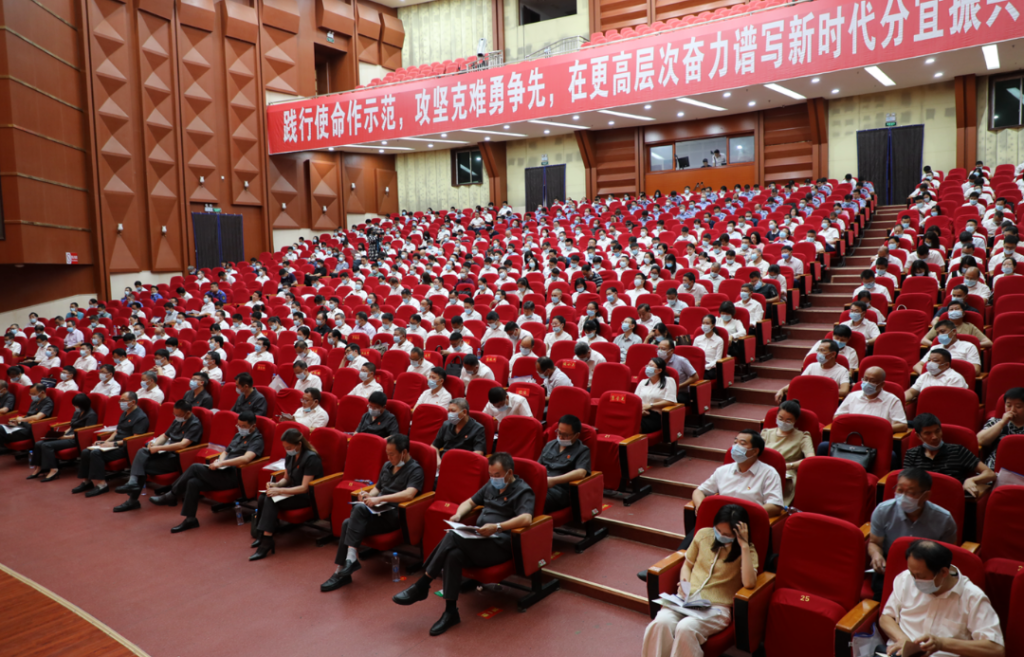 全县科级干部学习贯彻党的十九届六中全会精神研讨班开班