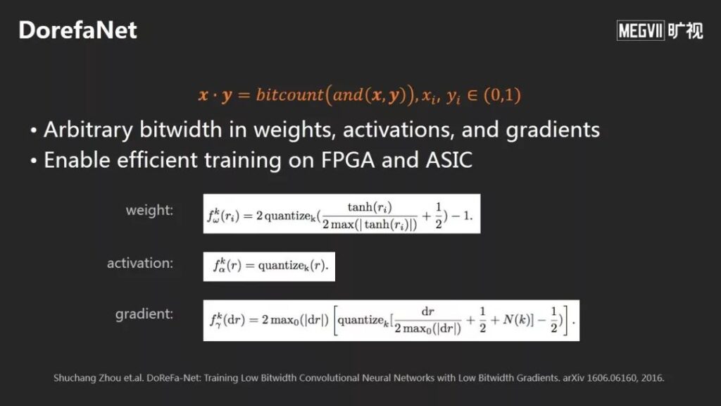 旷视首席科学家孙剑去世