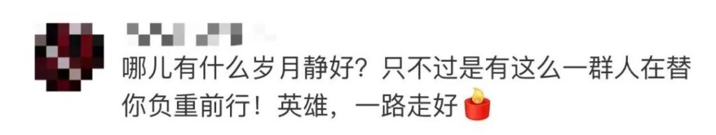 痛心！“他给我的喜糖还在桌上，没来得及吃”