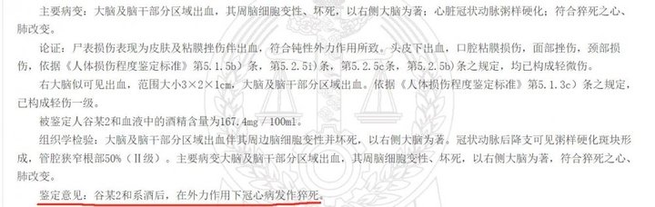 男子反杀调戏女友醉汉被改判无罪