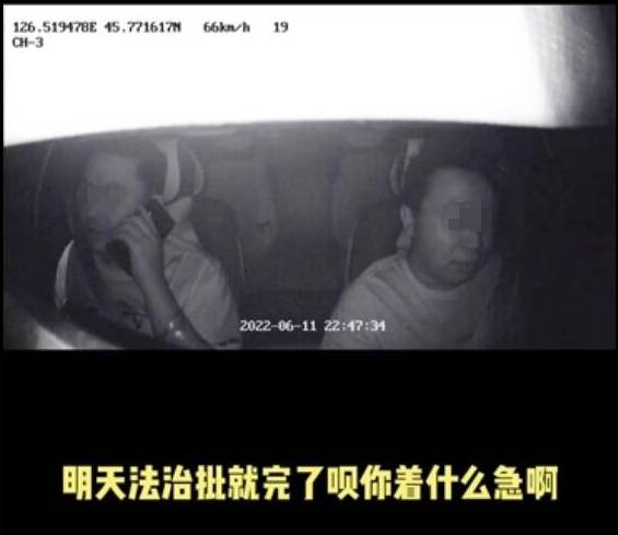 网约车钓鱼执法者疑戴劳力士绿水鬼