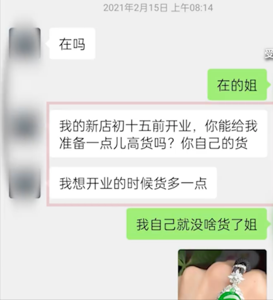 被指诈骗多人的唐山徐敏归案