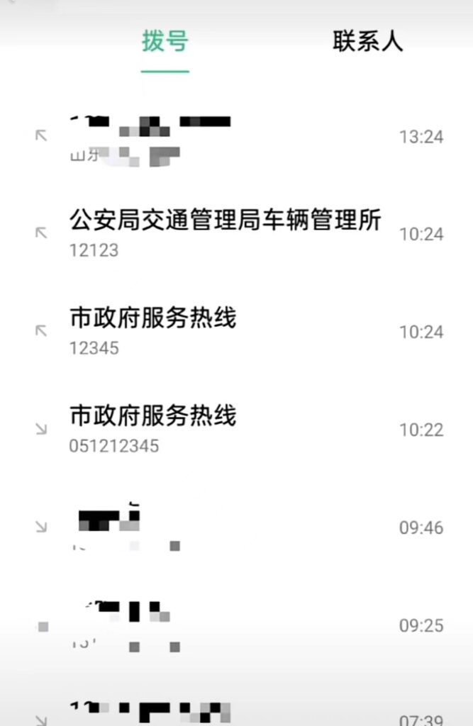 挪车短信现脏话 江苏昆山致歉