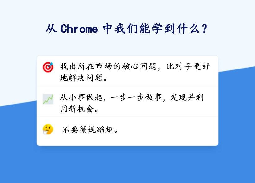 谁打败了IE浏览器？