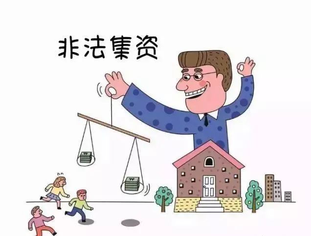 【打击整治养老诈骗】警民共守“钱袋子” 护住群众“养老钱”