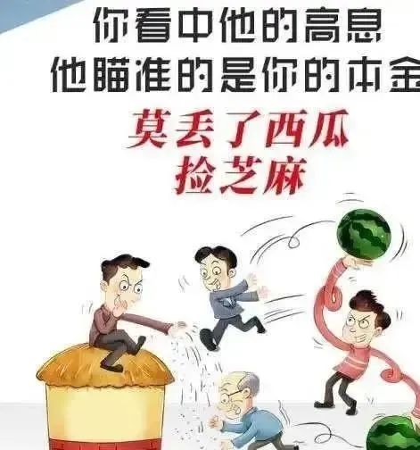 【打击整治养老诈骗】警民共守“钱袋子” 护住群众“养老钱”