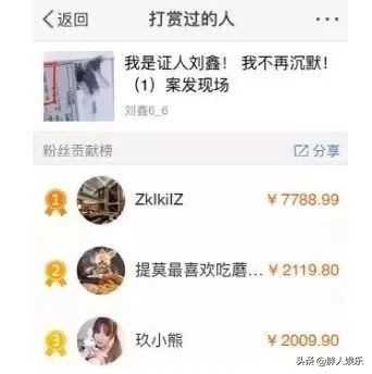 江歌妈妈称遭人身威胁 公布遗言