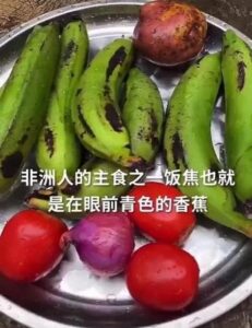 香蕉是什么类食物_香蕉算水果还是主食