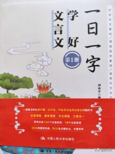 出版社回应中学读本现麦克阿瑟文章